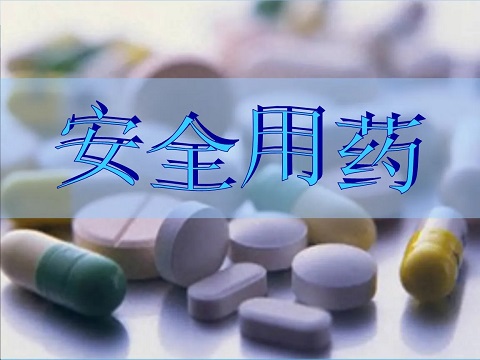 我市“安全用药月”活动启动