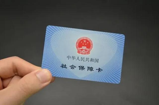 我市第二代社保卡即将到期 持卡市民可提前换领新卡