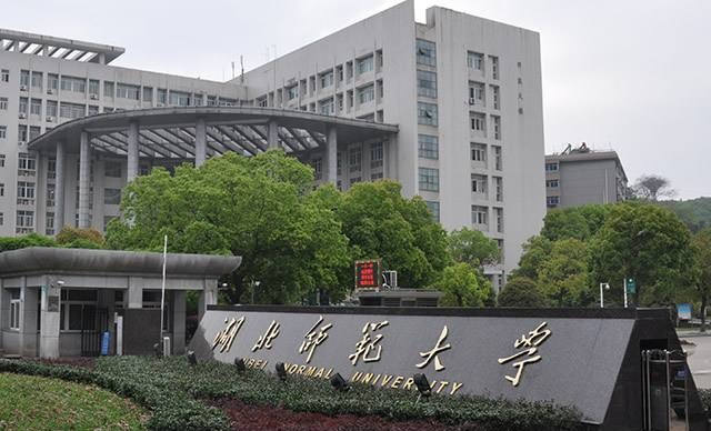 湖北师范大学荣获2022“全球世界遗产教育创新案例奖”