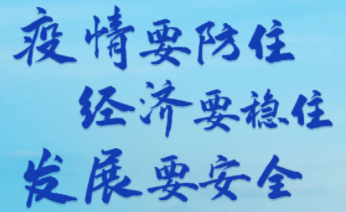 市政府党组召开民主生活会征求意见座谈会