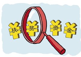 省自然科学基金创新发展联合基金项目确定 我市7家单位40个项目获批立项