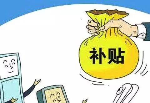 失业补助金延续受理至3月31日