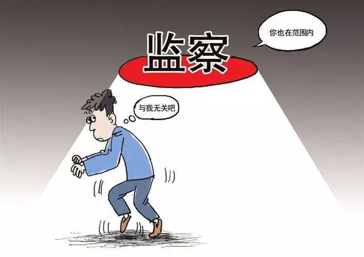 打通监督“神经末梢” 解决群众急难愁盼