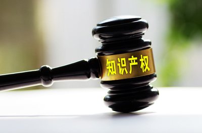 知识产权质押助力小微企业成长