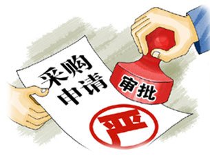 黄石完成全省首例政府采购跨省联办