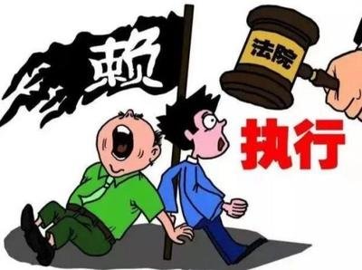 被执行人主动缴纳罚金 “终本”案件终执结