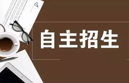 黄石2023年高中阶段学校各批次招生资格线公布